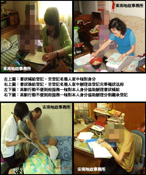 通訊與資訊照片1