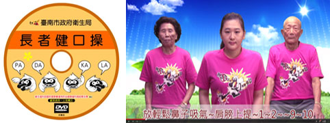 104年社區與健康服務照片1