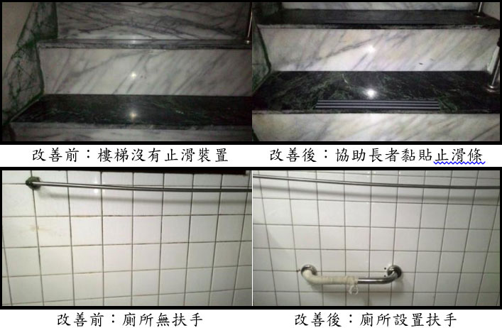 104年社區與健康服務照片4