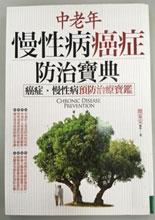 107年度高齡友善臺南市之社會參與_文化局銀髮族友善閱讀購書書本照片