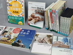 社會參與之文化局購置銀髮族相關書籍成果照片