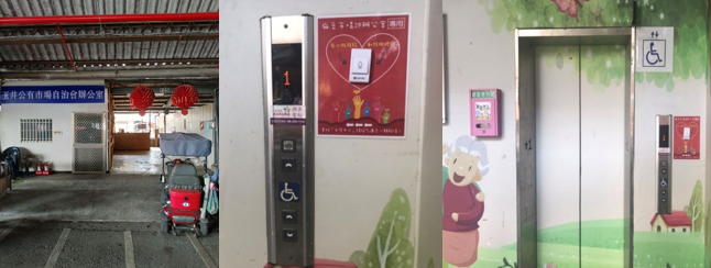 麻豆市三市場無障礙公共空間成果照片