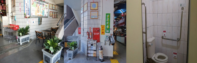 六甲市場無障礙公共空間成果照片