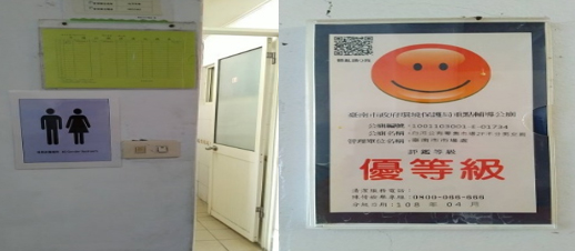 白河市場無障礙公共空間成果照片