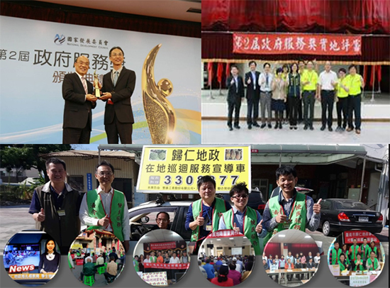 臺南高齡友善城市通訊與資訊之地政局成果照片