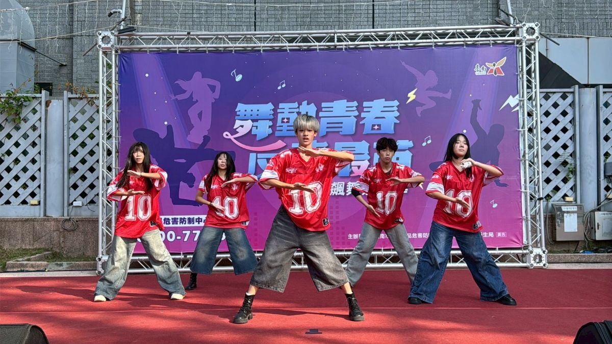 反毒飆舞績優學校表演