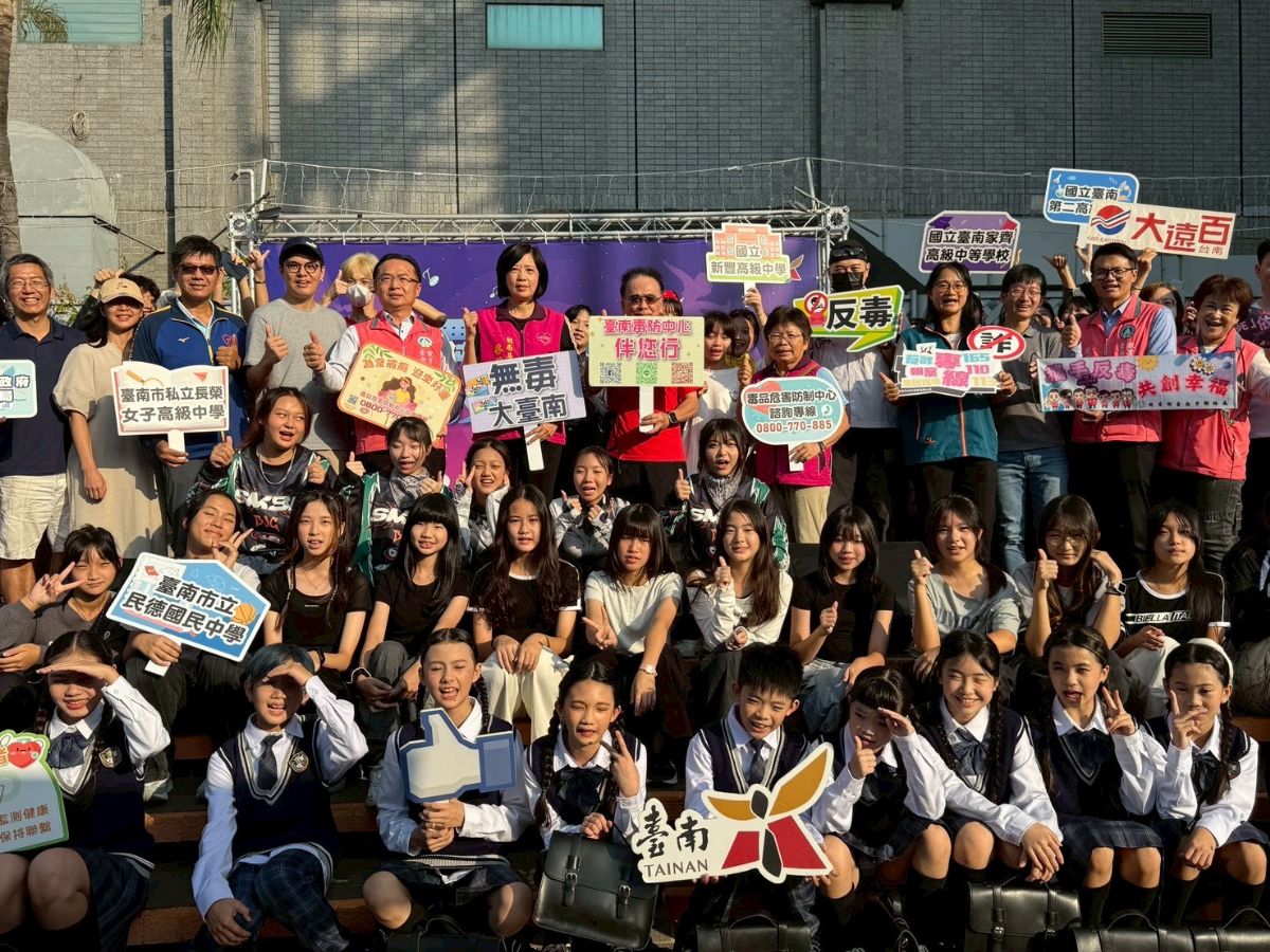 「舞動青春反毒最萌」飆舞嘉年華反毒大合照