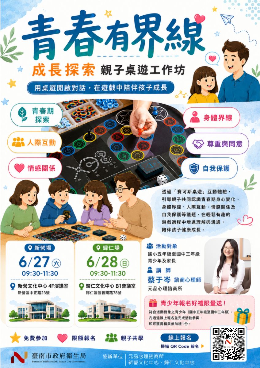 115文化中心性教育
