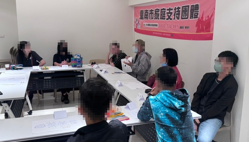 藥癮家庭支持團體