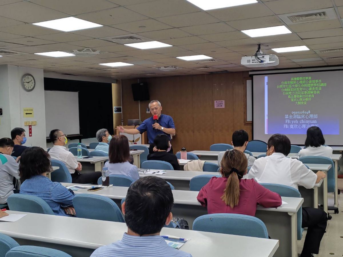 講師授課結合理論與實際情境協助學員運用