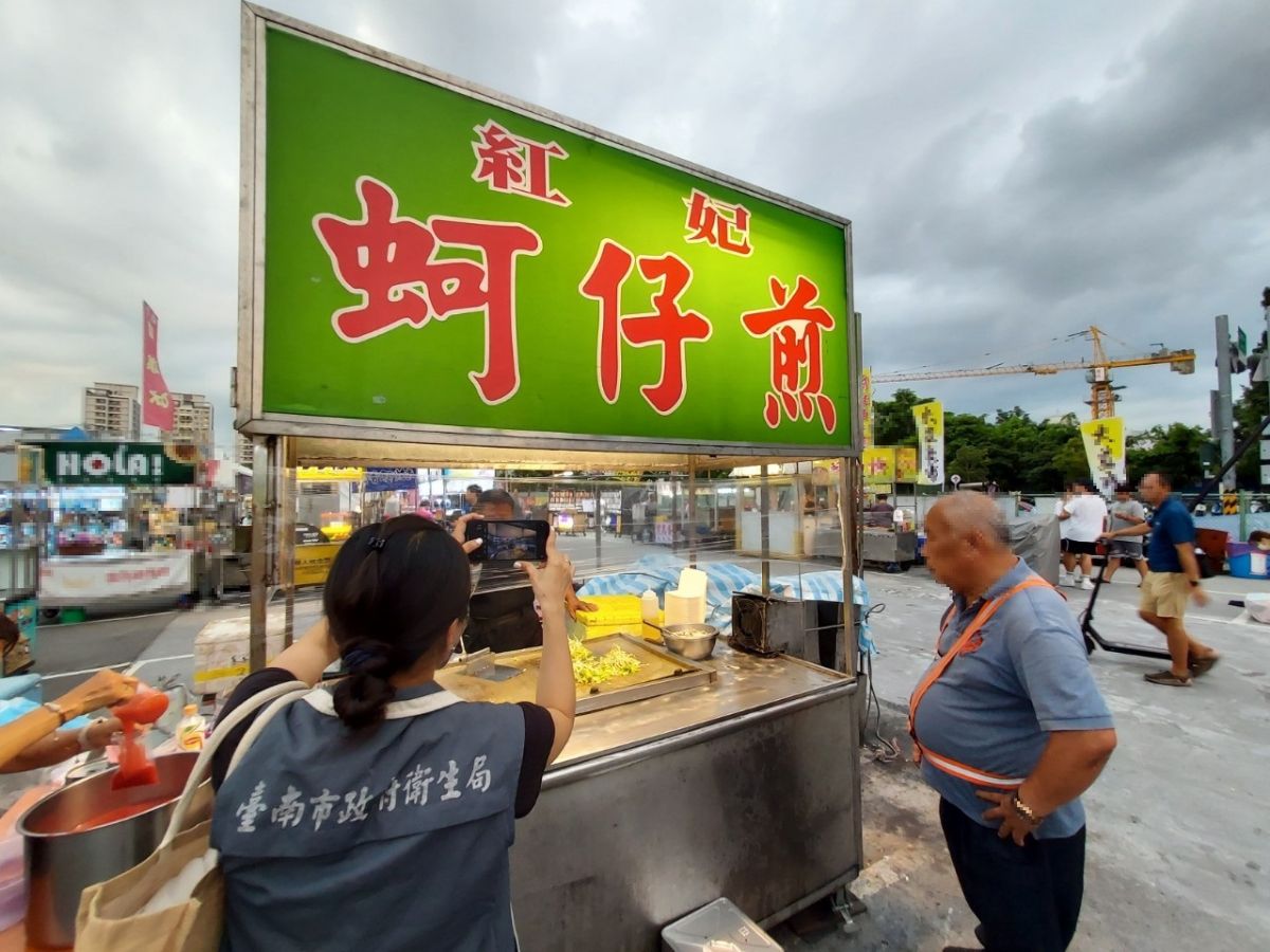 知名夜市小吃遭爆食品衛生安全疑慮？南市衛生局說明稽查結果