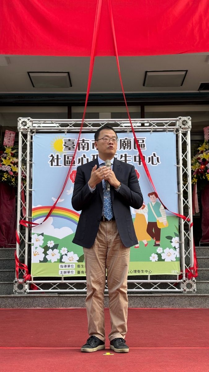 衛生福利部李炳長樟簡任技正親臨致詞