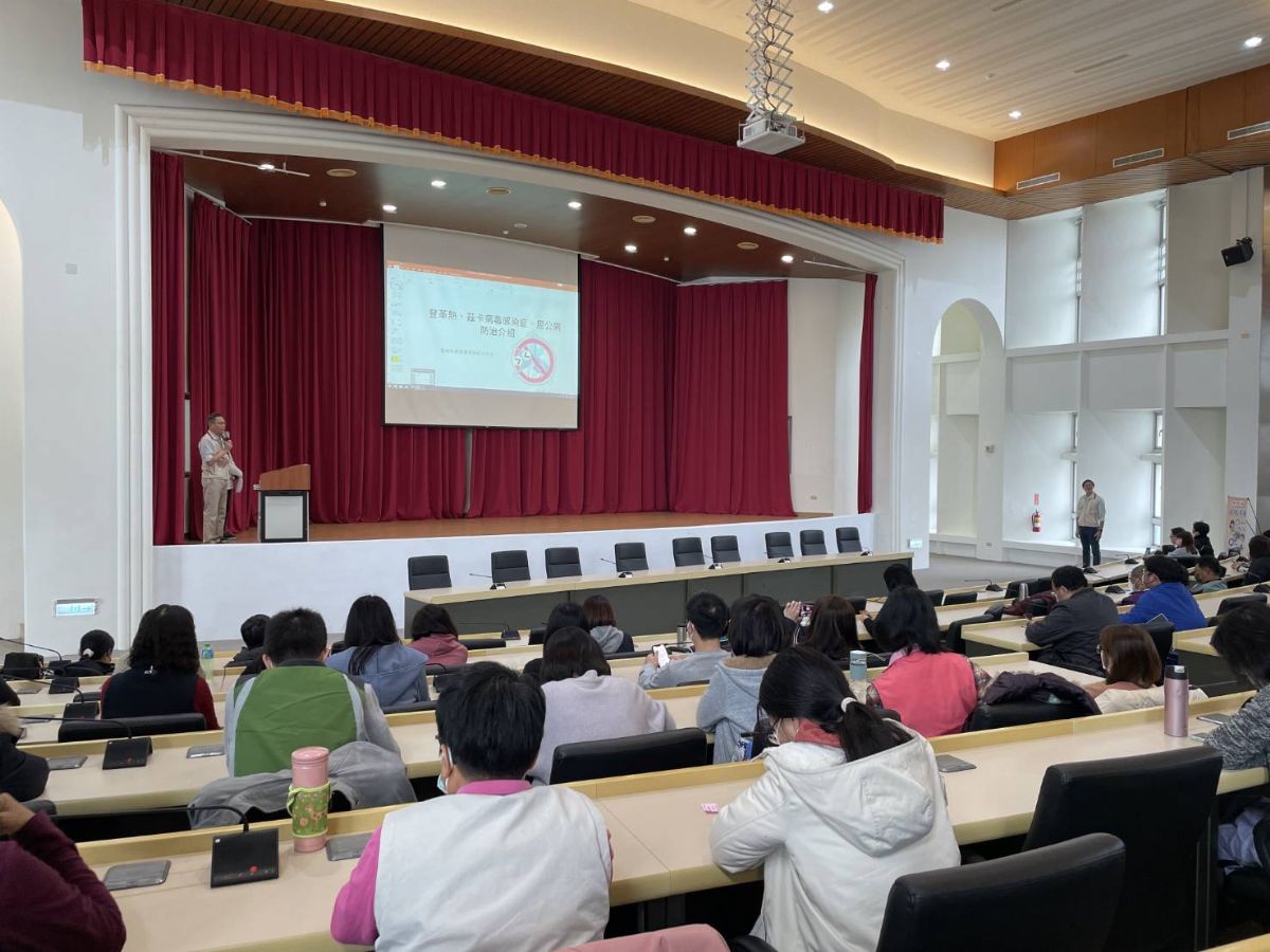 114年登革熱防疫志工隊計畫說明會暨訓練活動
