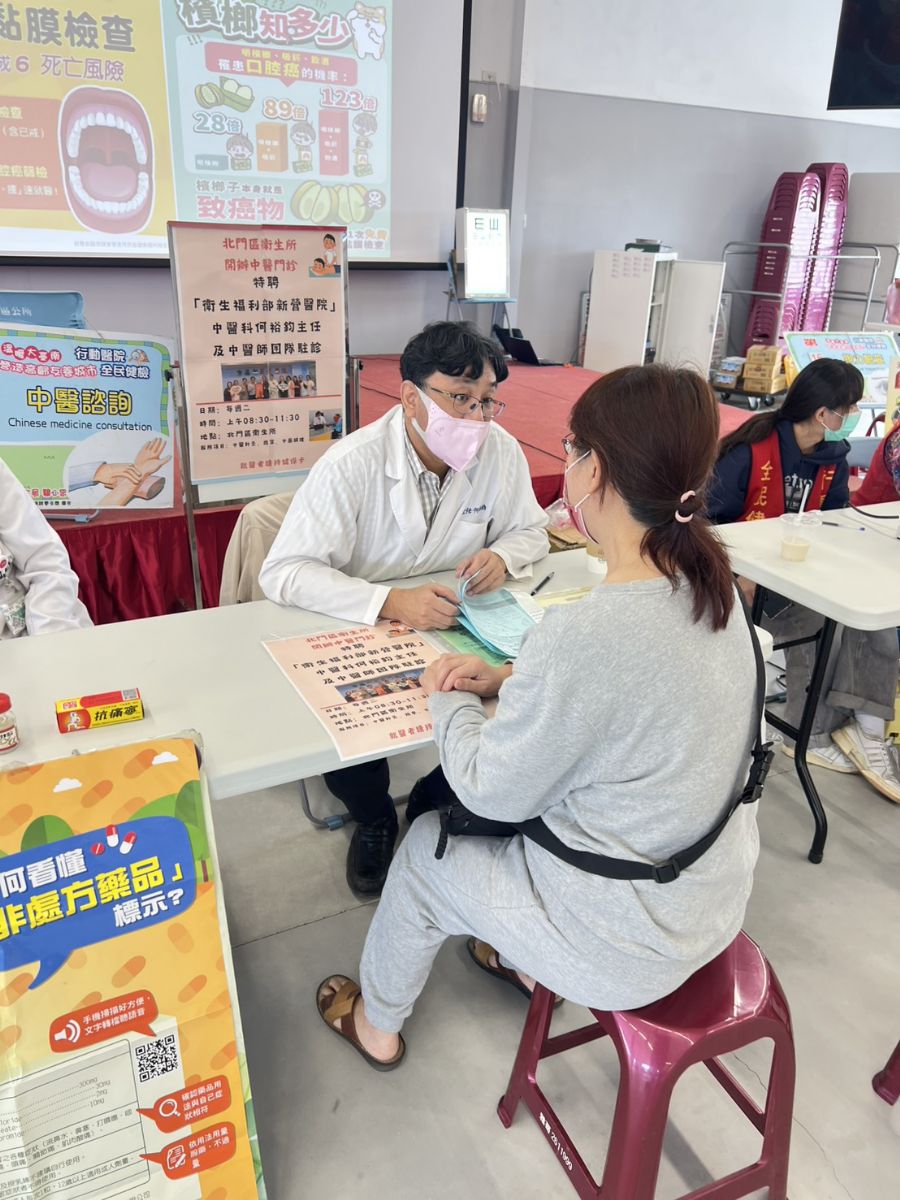 衛生福利部新營醫院中醫部何裕鈞主任提供中醫諮詢服務