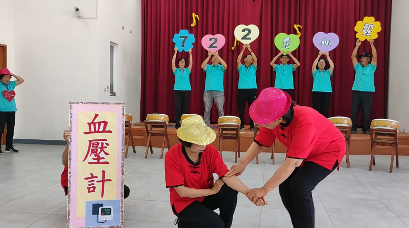 722量血壓宣導帶入戲劇表演