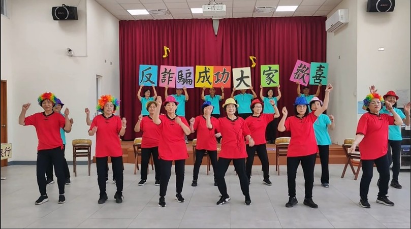 反詐騙舞蹈