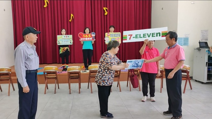 防詐騙戲劇表演