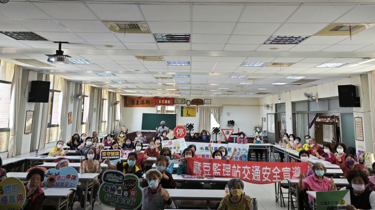 高齡友善社區課程