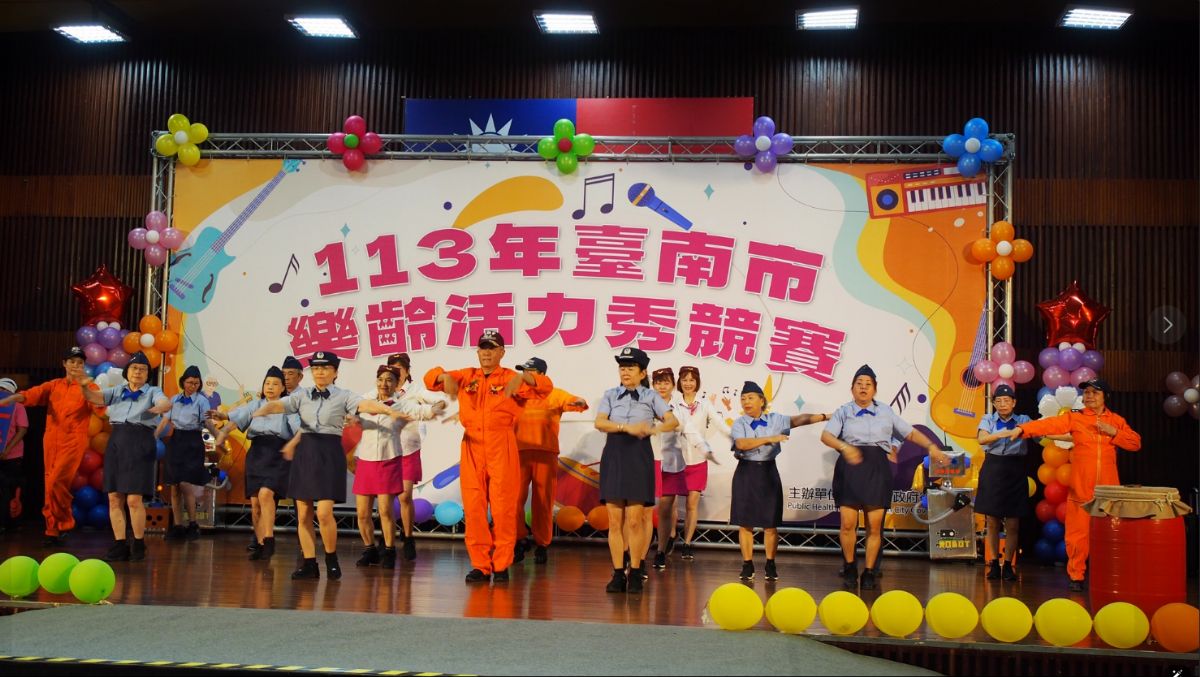 113年和愛陽光不老團隊榮獲社區組決賽第三名,代表臺南市進入全國總決賽