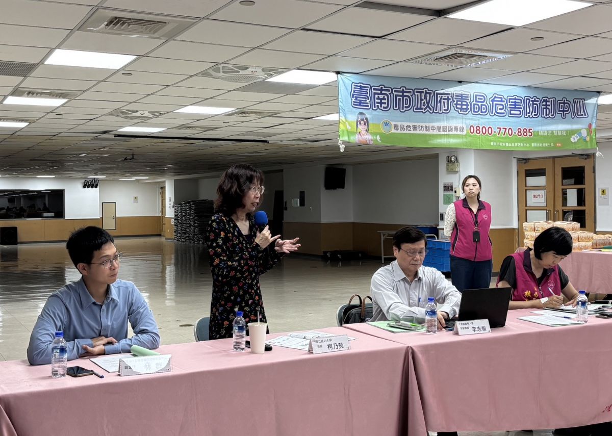 毒品防制專家柯乃熒教授與談分享
