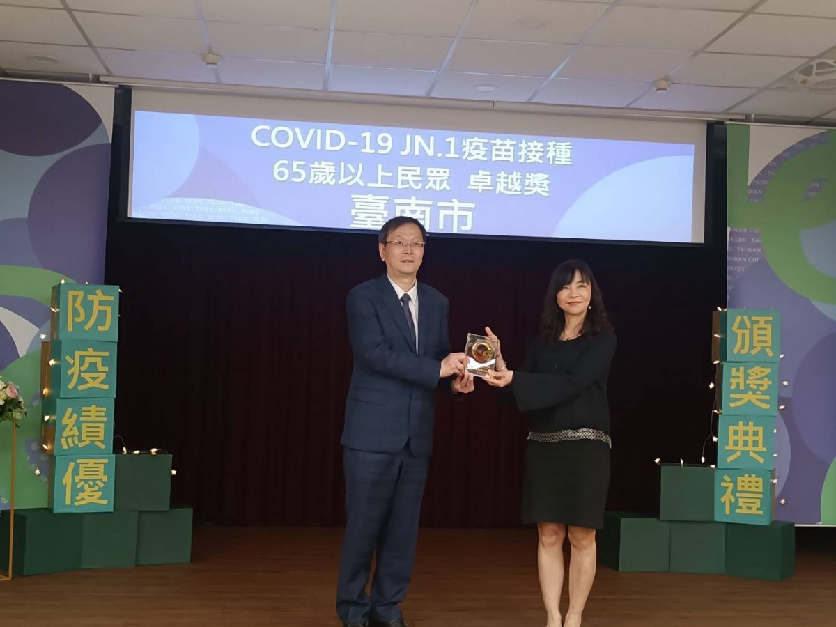 COVID-19 JN 1疫苗65歲以上族群接種卓越獎