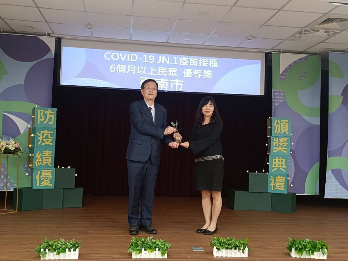 COVID-19 JN 1疫苗6個月以上民眾接種優等獎