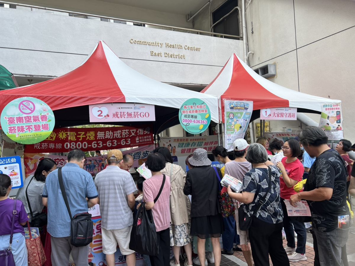衛教闖關關卡與宣導攤位