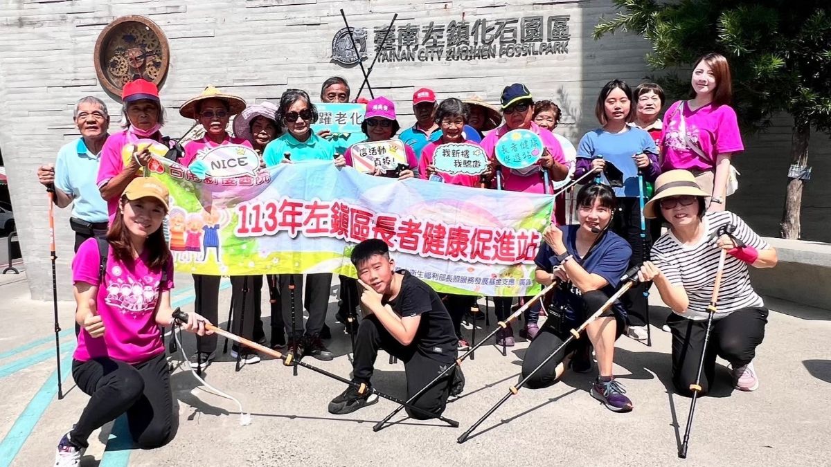 【健康促進站】快樂健走 健康相隨