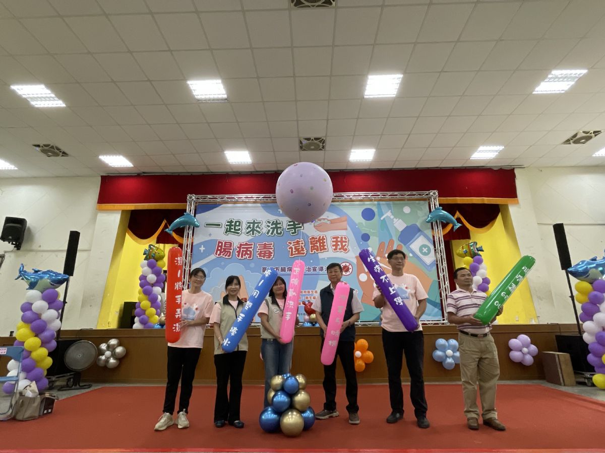 進行腸病毒防治宣導,攜手宣誓守護學生健康