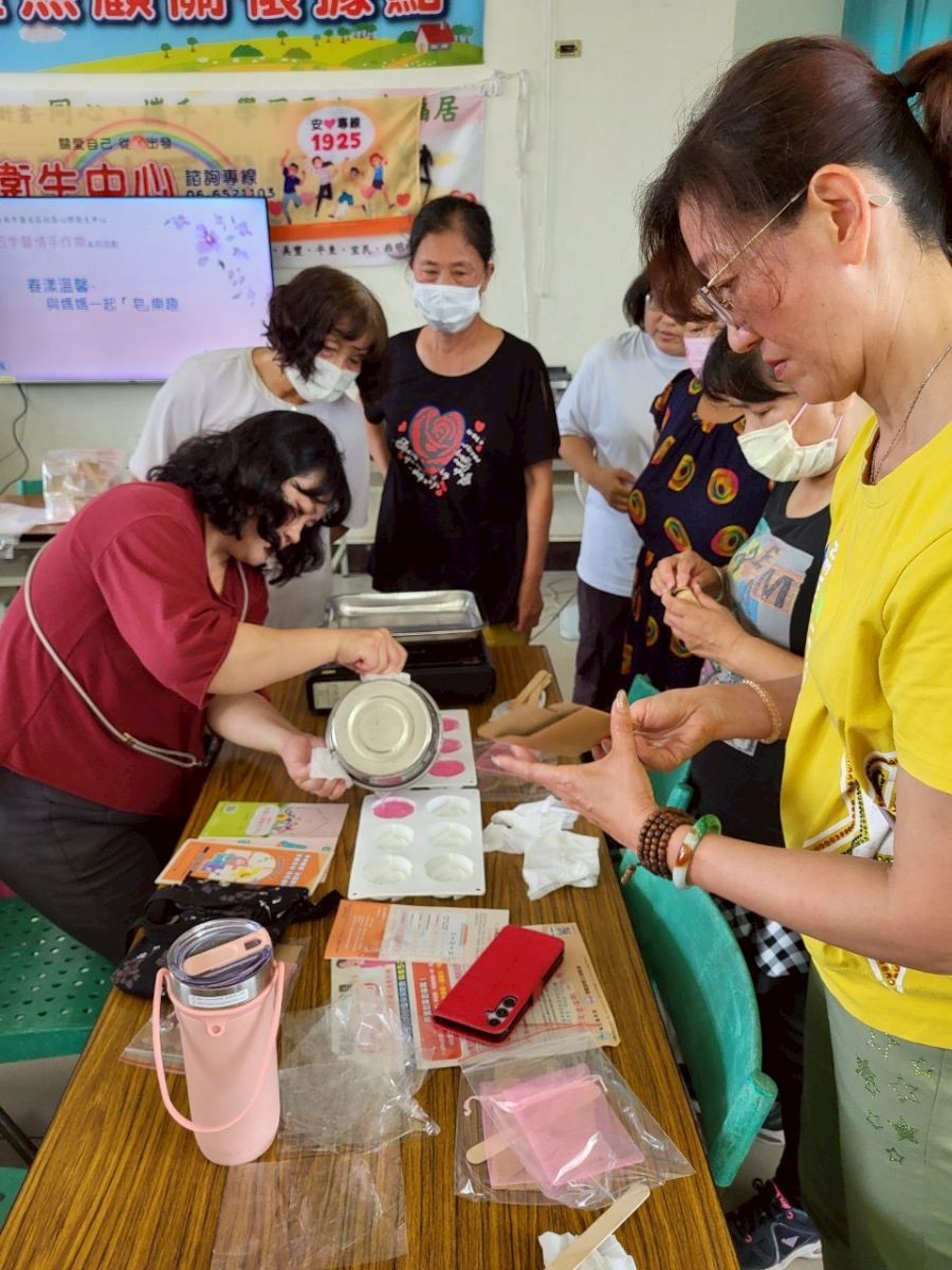 與民眾手作~一同「皂」亮身心健康