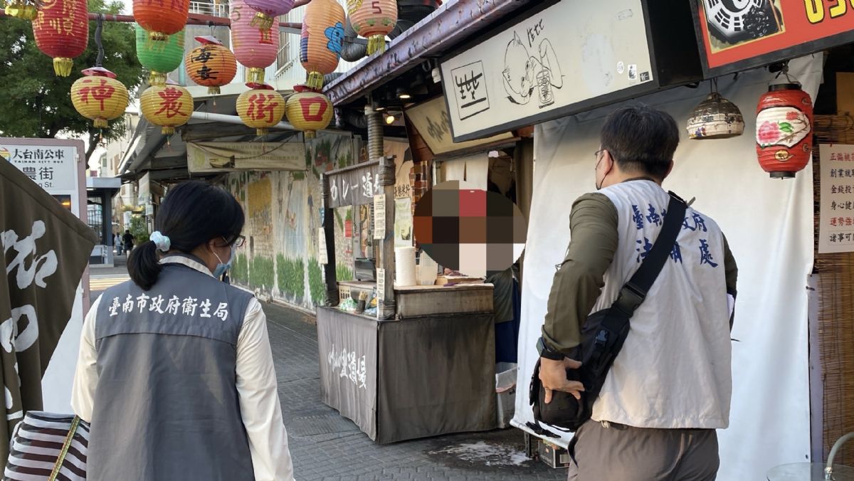 衛生局稽查店家