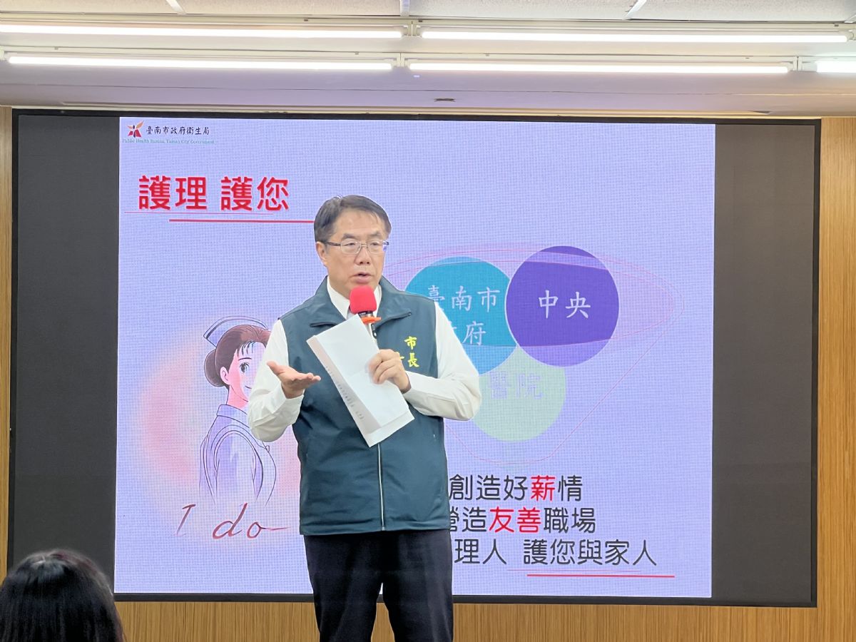黃偉哲市長致詞