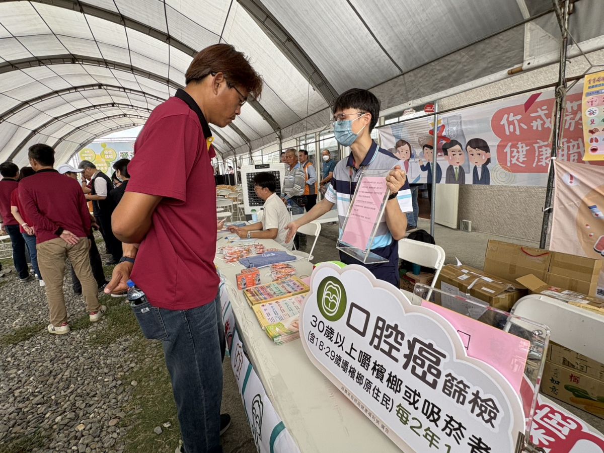 口腔癌篩檢宣導及戒檳衛教