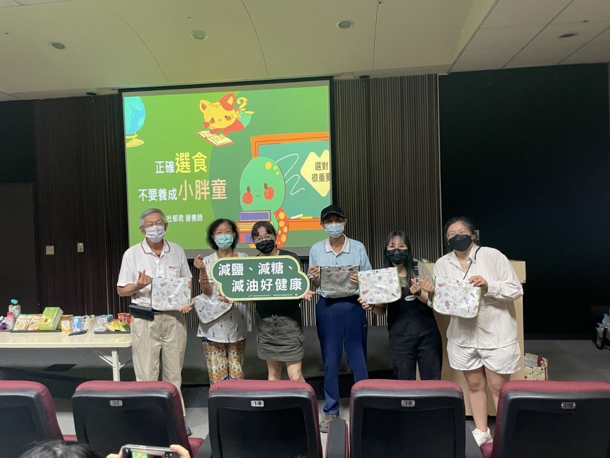 「零食陷阱賓果」趣味互動遊戲