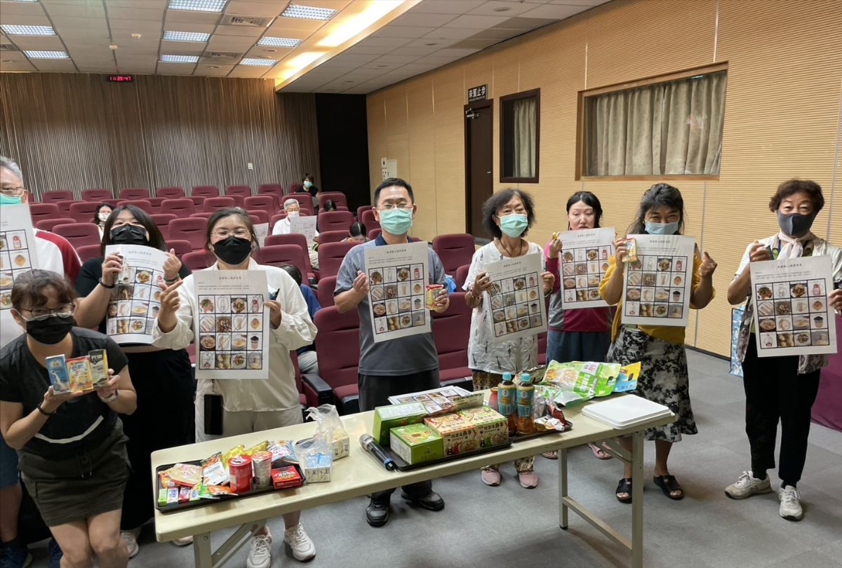 減糖、減鹽好健康