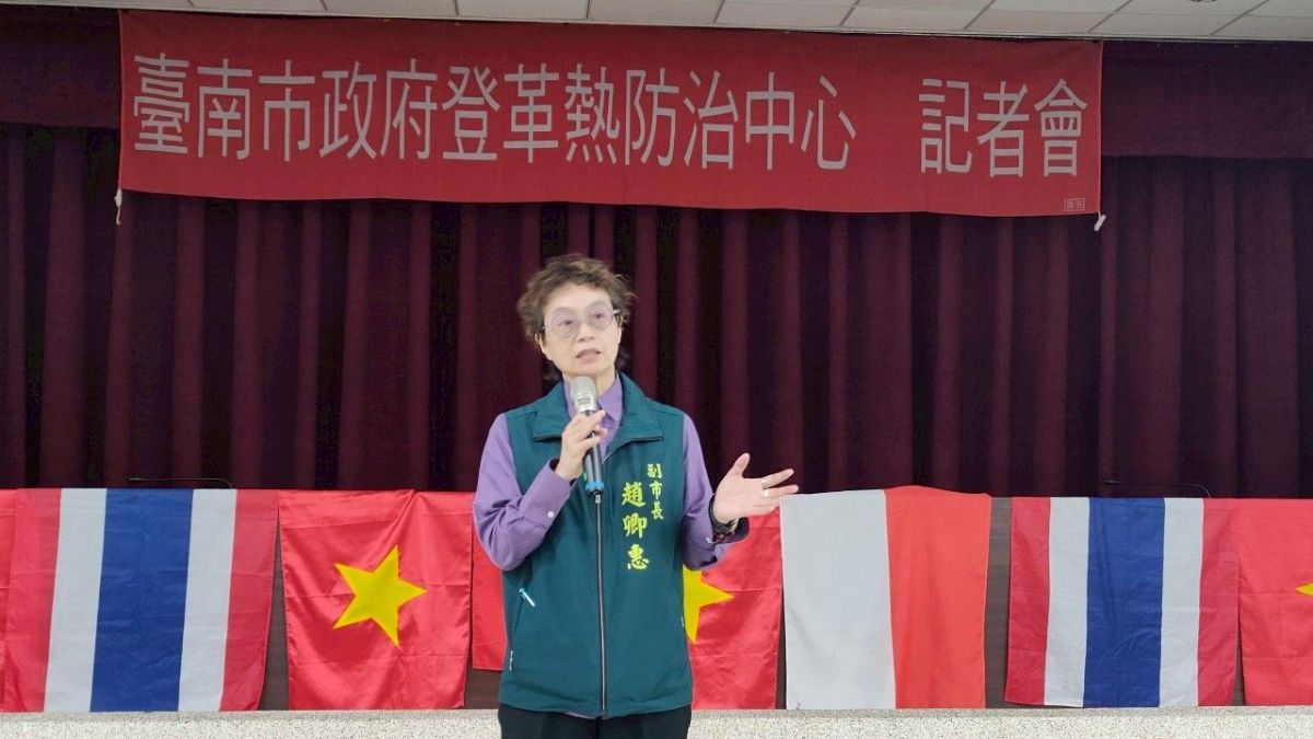趙卿惠副市長致詞