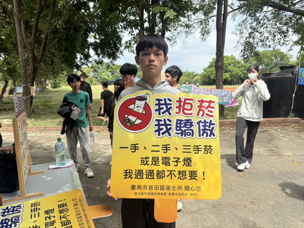 世界無菸日辦理拒菸活動