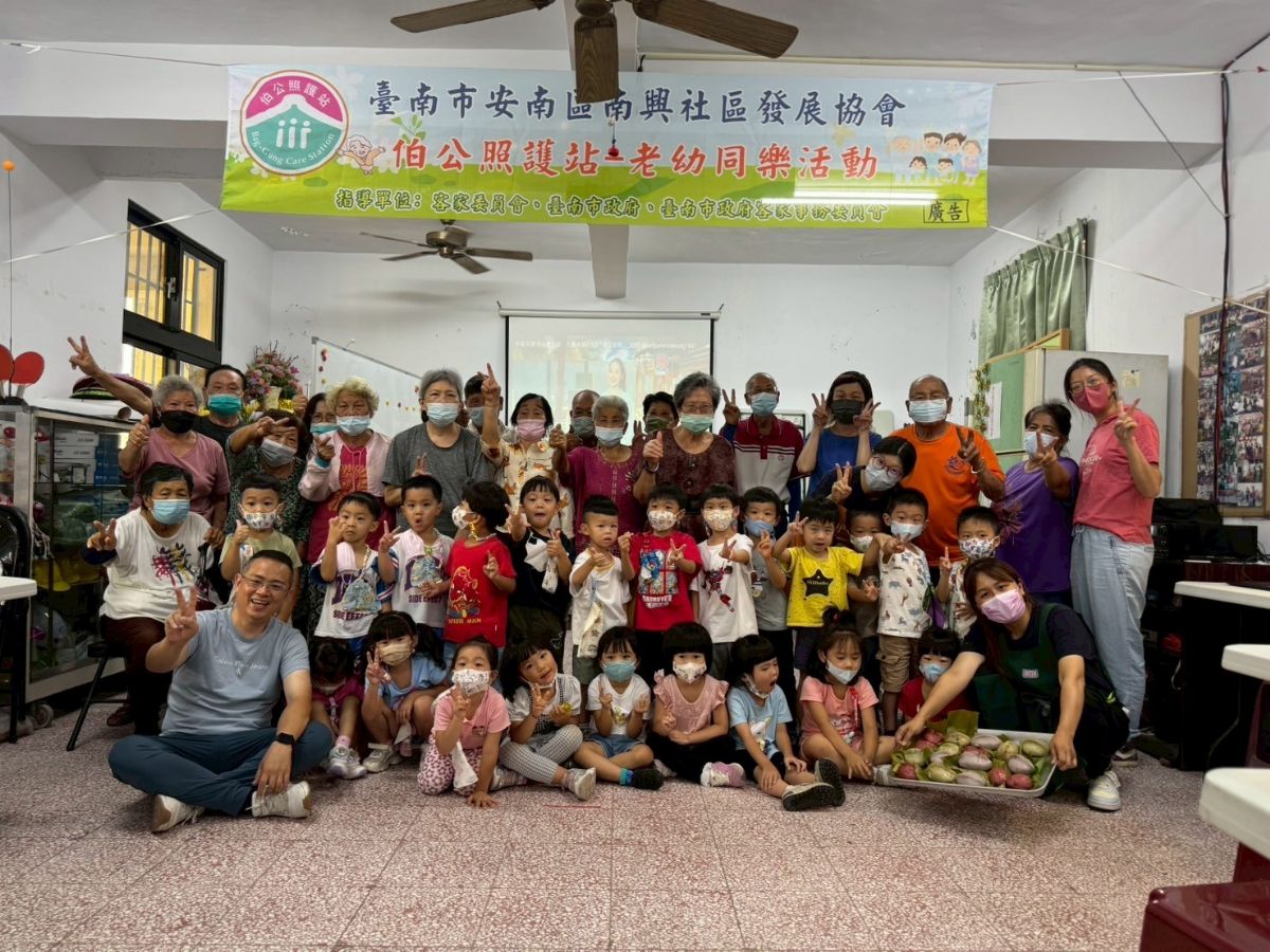 客家課程暨老幼同樂活動—手作客家豬籠粄