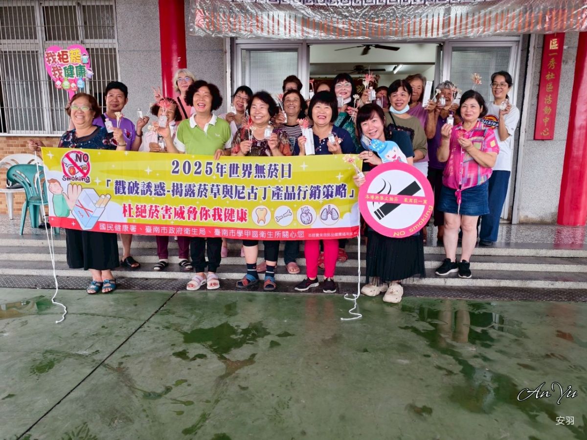 揭開菸品誘惑的面紗