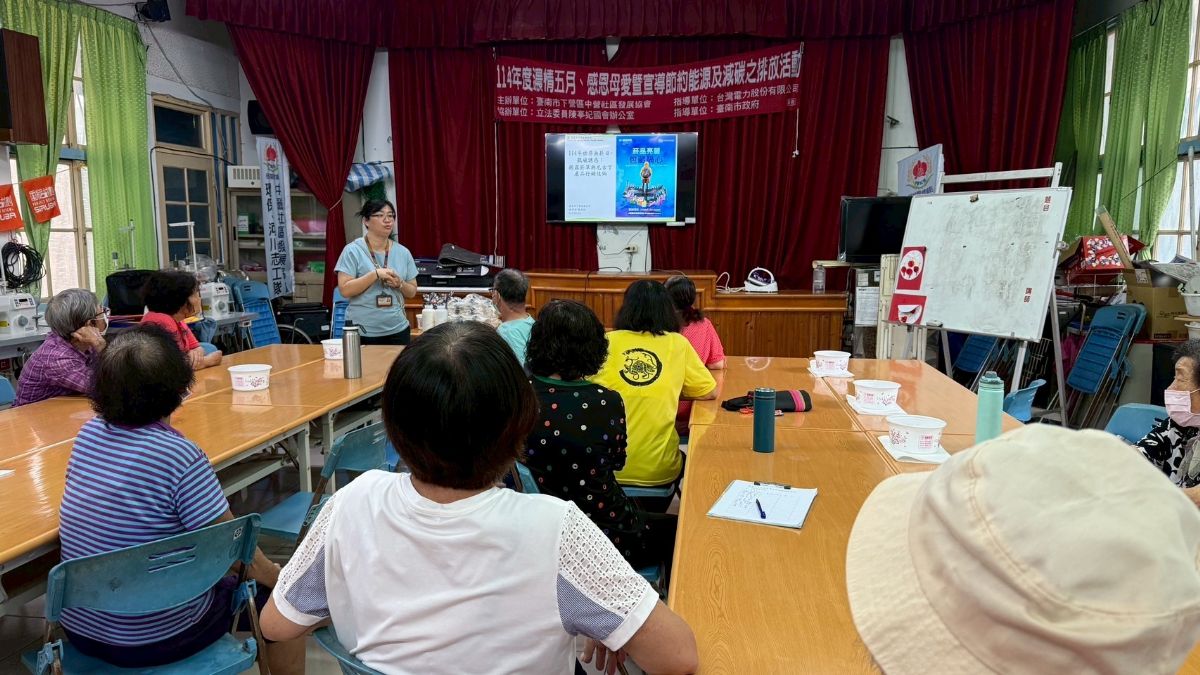 介紹2025年世界無菸主題-戳破誘惑