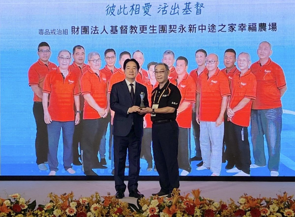榮獲114年全國反毒有功團體獎