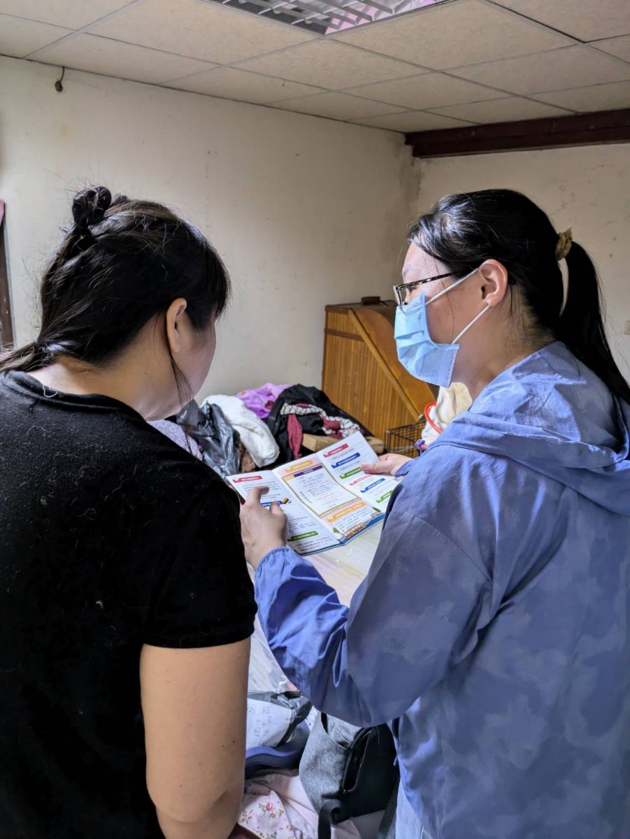 社關介紹交通補助
