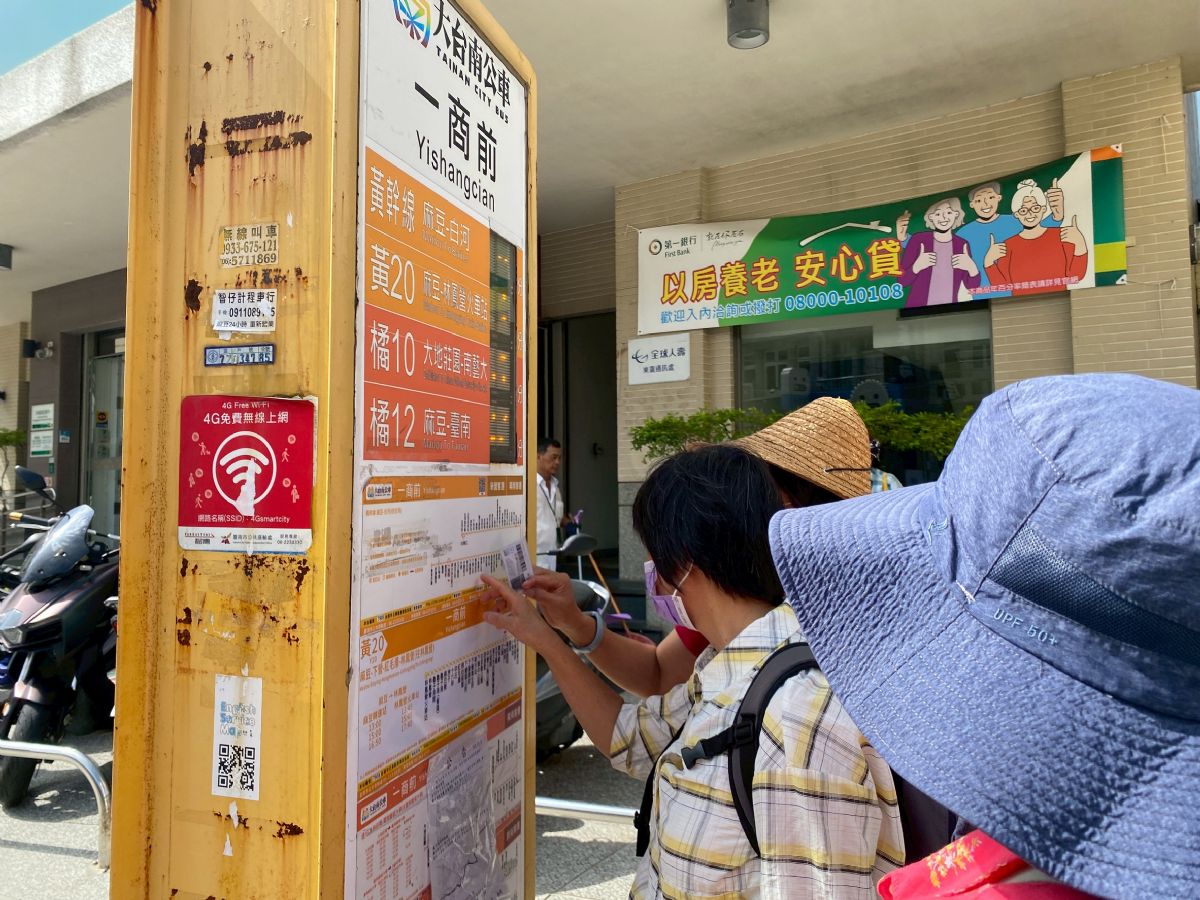 圖:長者研究公車班次時間