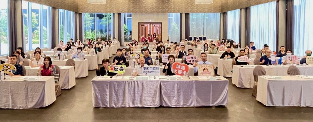 114年「反毒導航 創新未來」標竿學習共識營大合照