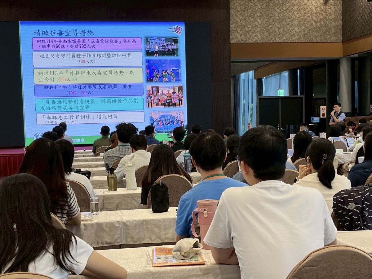 各單位分享毒品創新特色計畫1