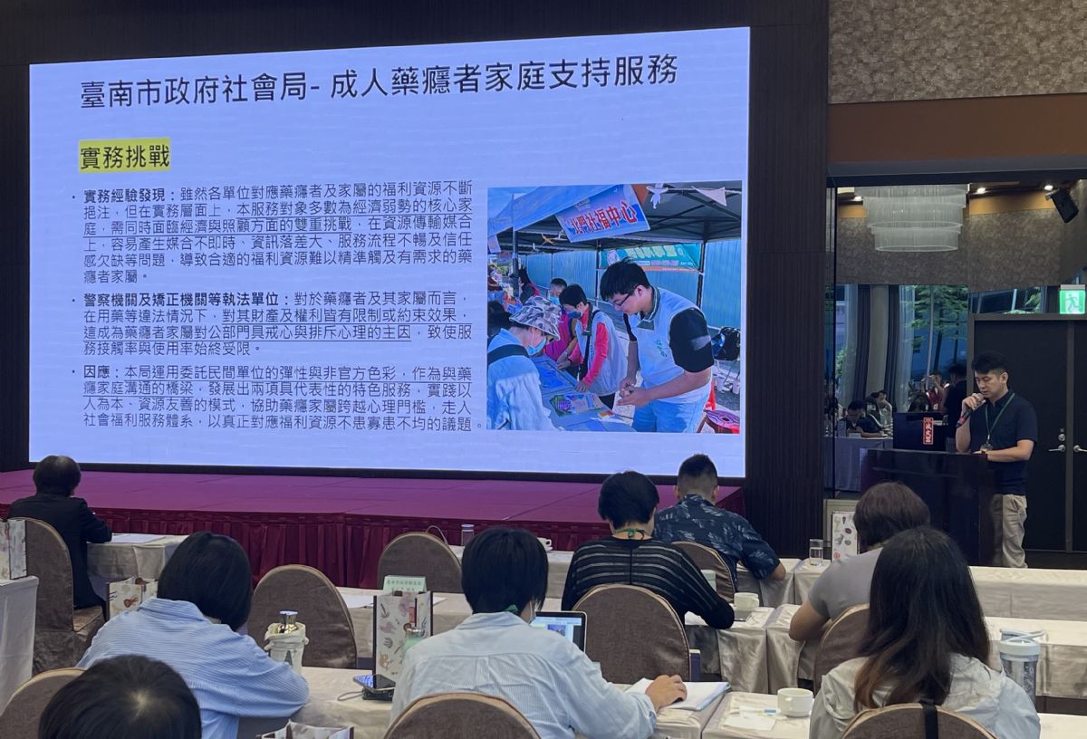 各單位分享毒品創新特色計畫2