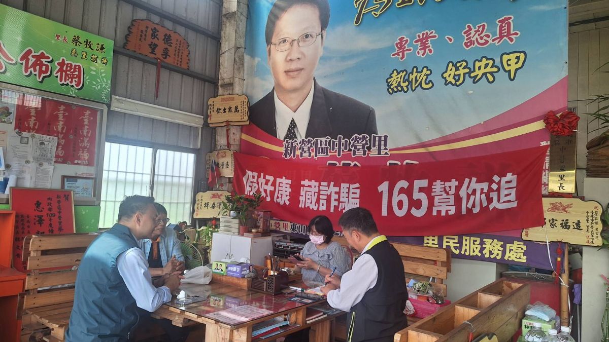圖:市府長官、區長至中營里向里長了解受災情形