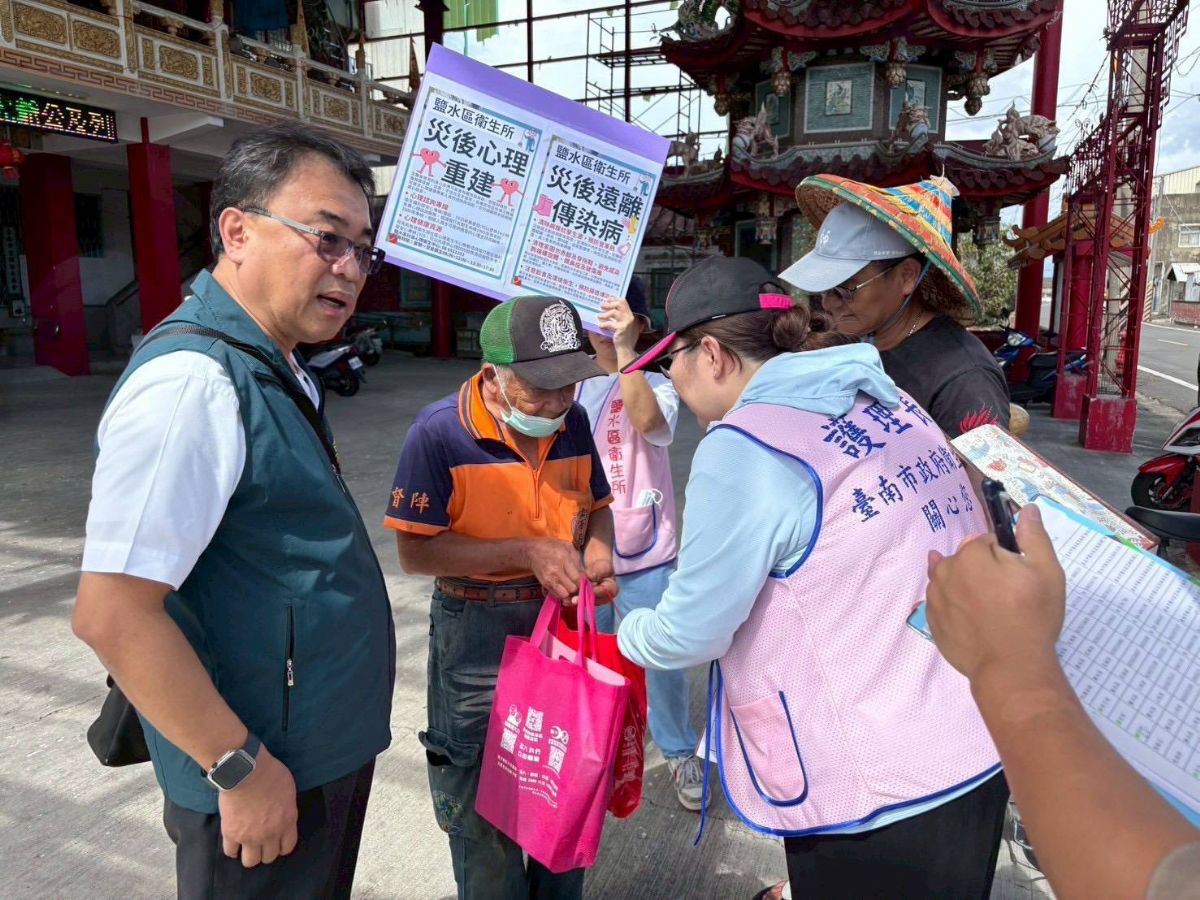 圖:鹽水區衛生所關懷探訪並提供防疫物資