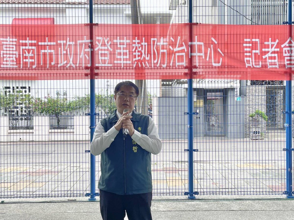 市長致詞