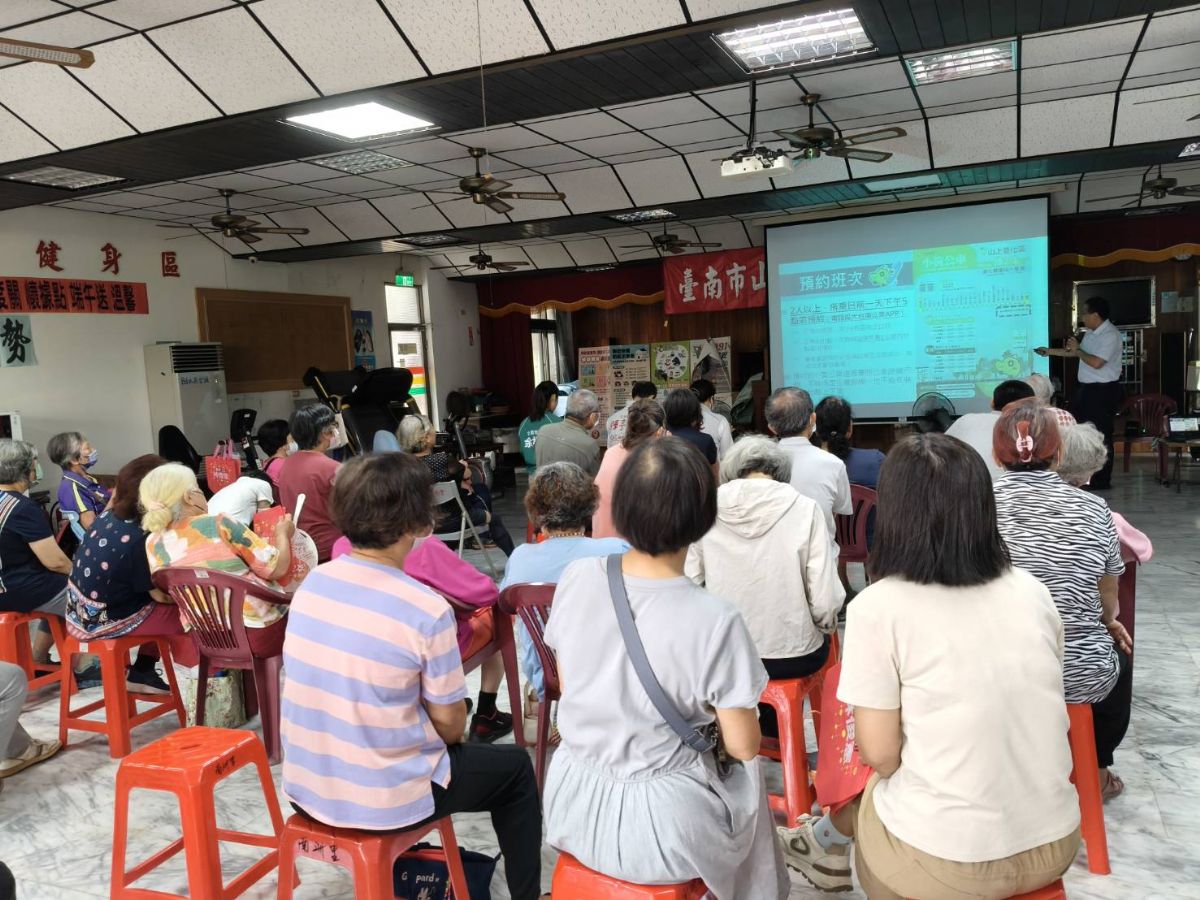 幸福山上出發 樂齡搭好車